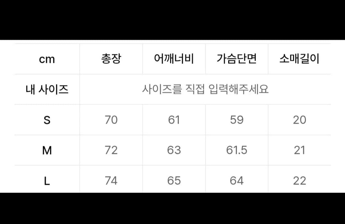 메종미네드 믹스드 부클 니트 M 블랙 상품이미지5