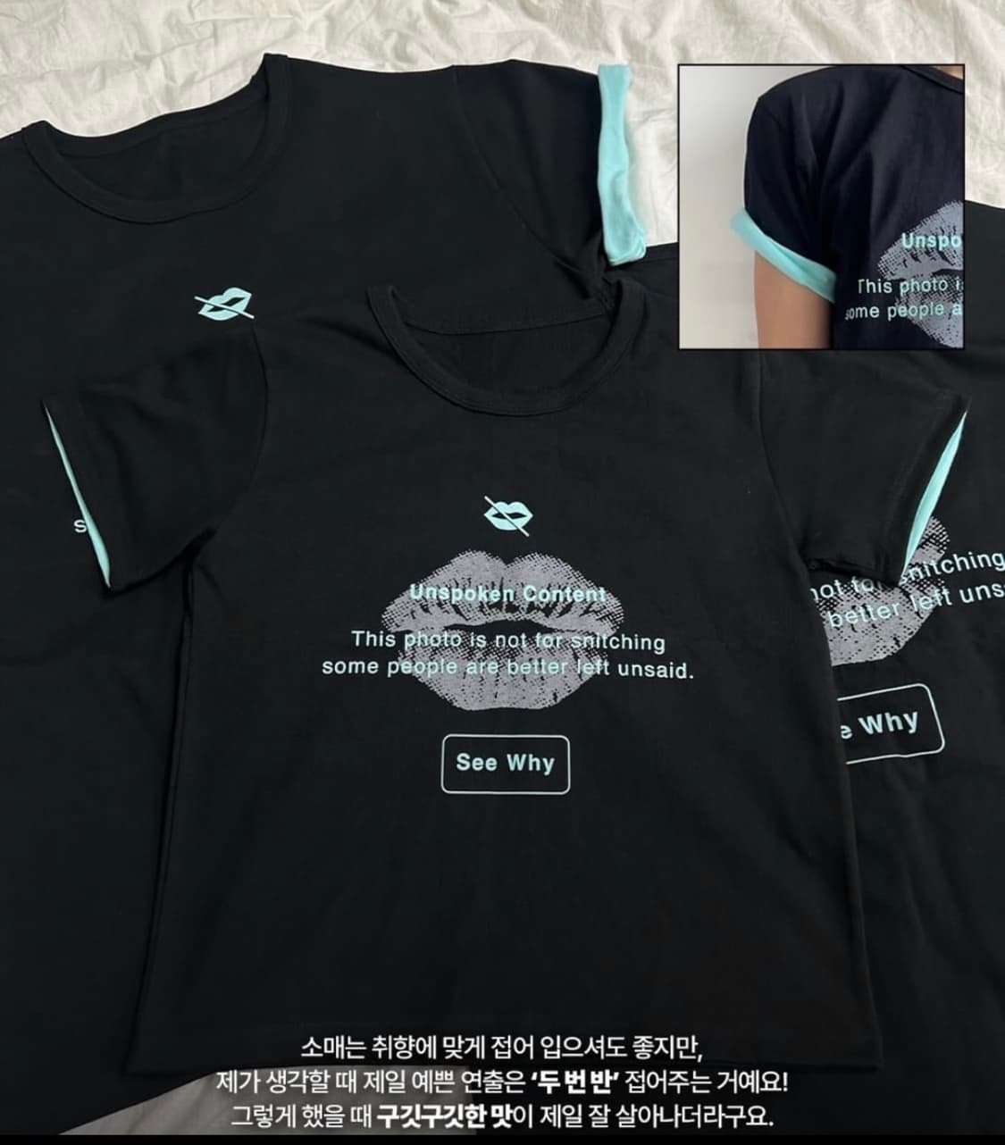 (새상품 / M) 스니치 티셔츠 상품이미지1