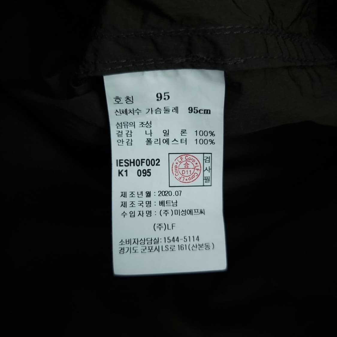 [일꼬르소] 투포켓 나일론 집업 자켓 올리브 카키 M20264 상품이미지7