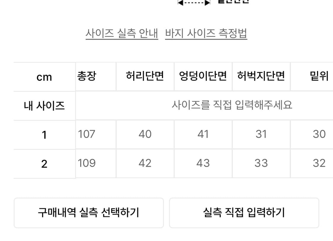 아트오브필드 COLOURWAY SLIT BELT PANTS - GRAY 상품이미지3