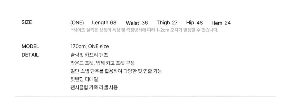 팬시클럽 카프리 카고 팬츠 블랙 상품이미지4