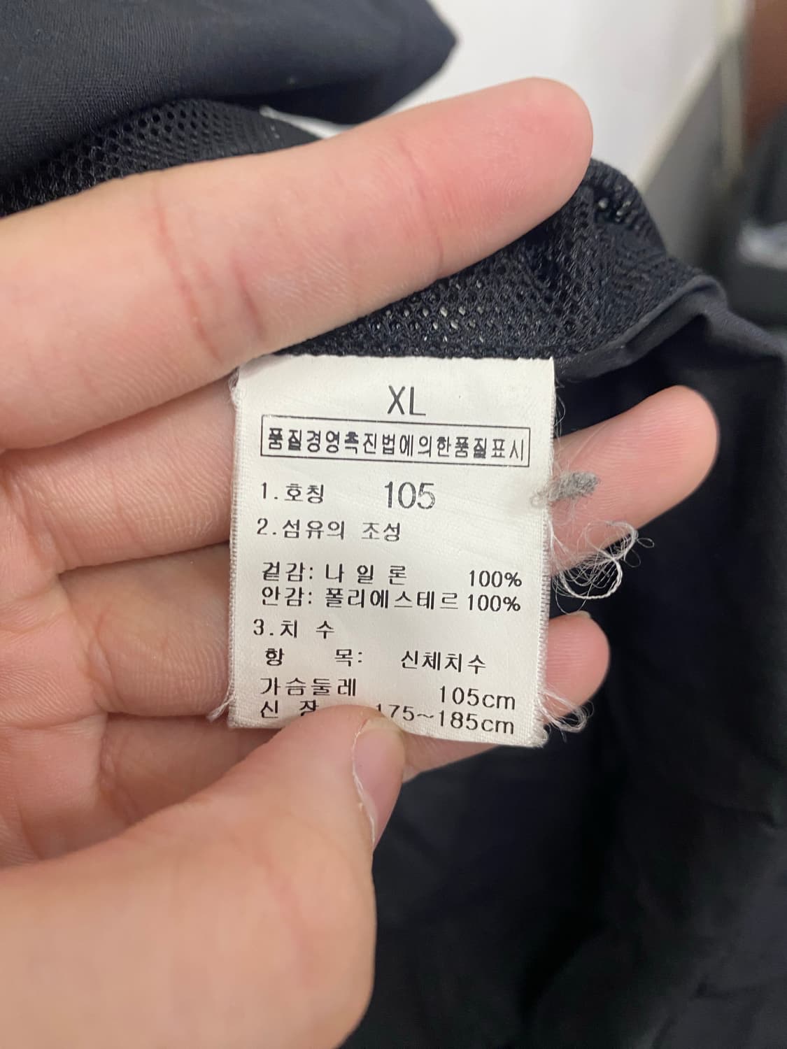 노스페이스 바람막이  상품이미지6