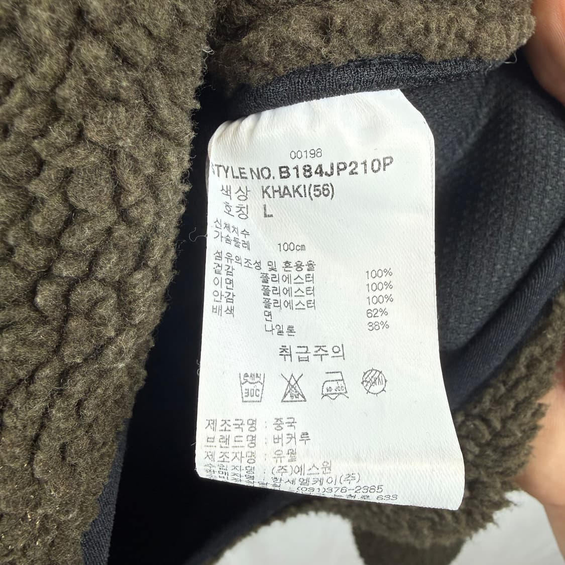 (L) 버커루 포켓 양털 플리스 자켓 카키 상품이미지5