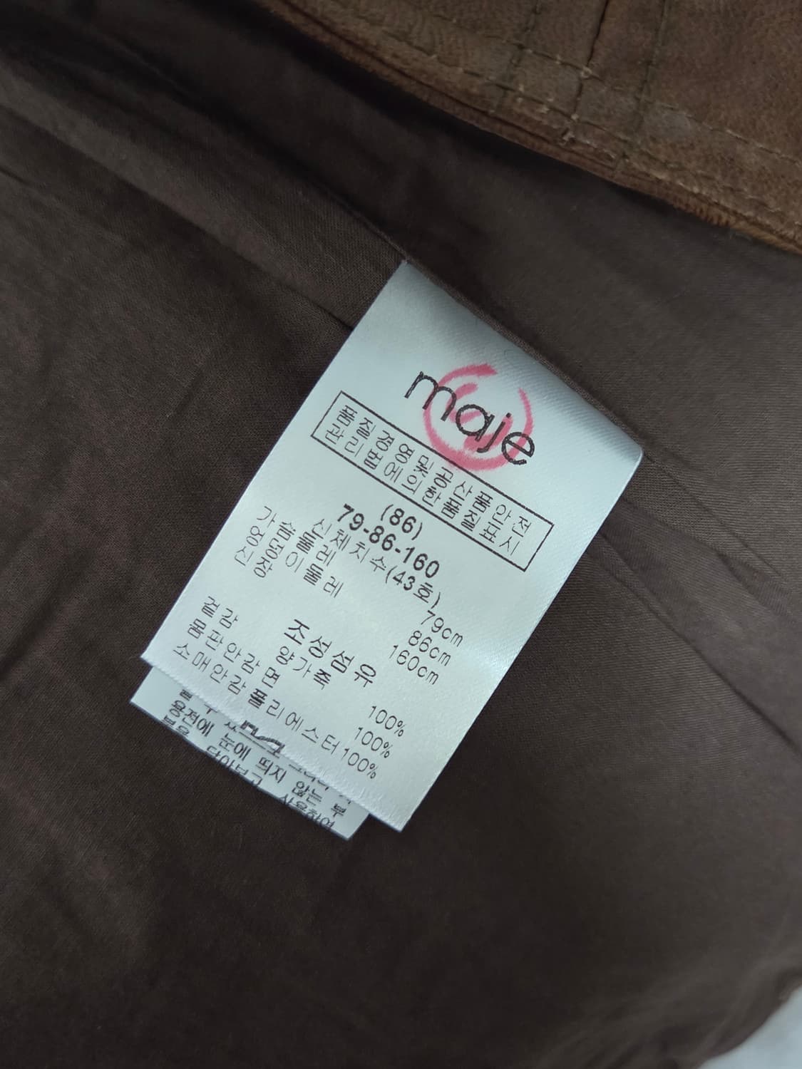 (정품) [마쥬] 양가죽 벨티드 라이더 자켓 | 00104 상품이미지4