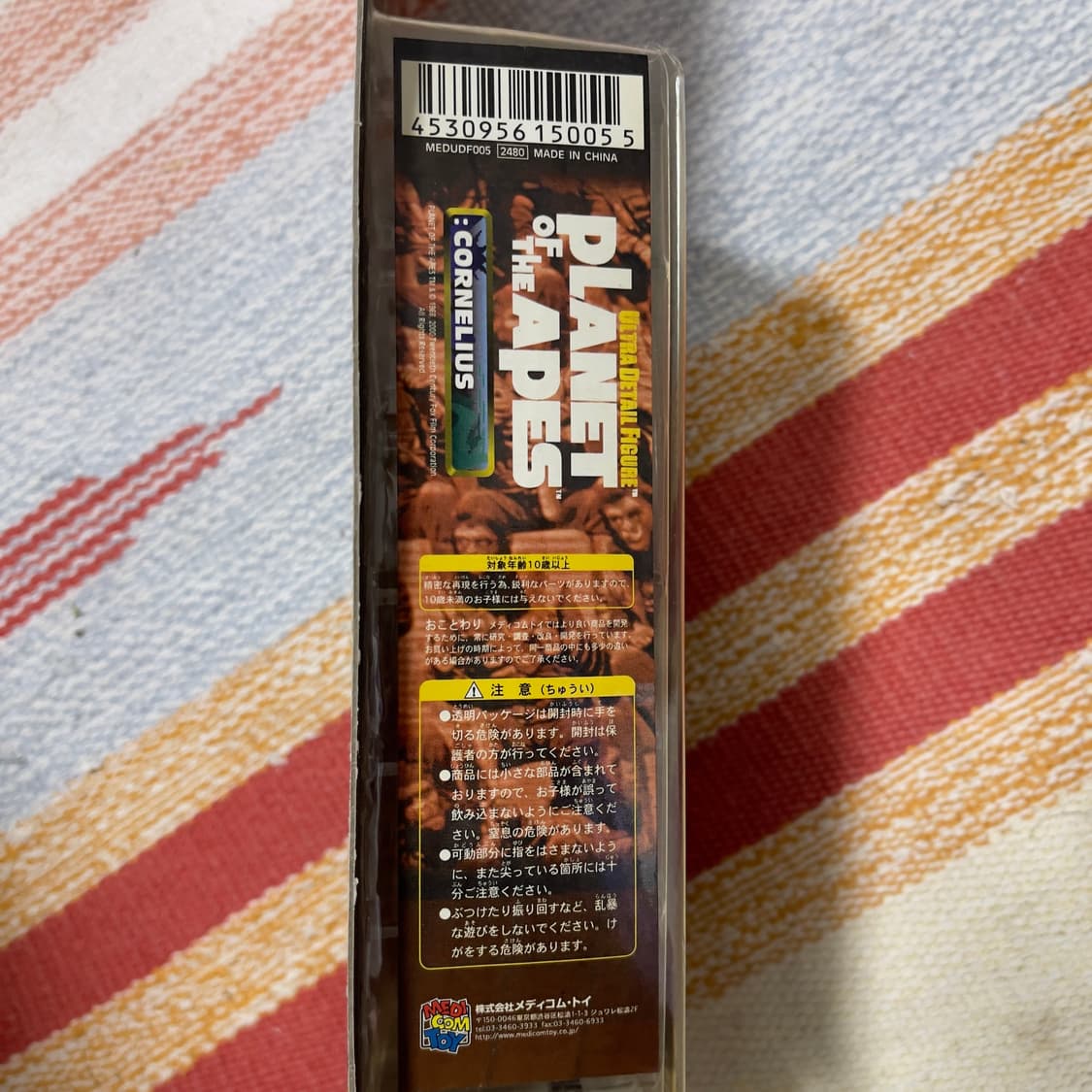 메이콤토이 혹성탈출 빈티지 피규어 (니고 패키지 디렉션) 상품이미지4