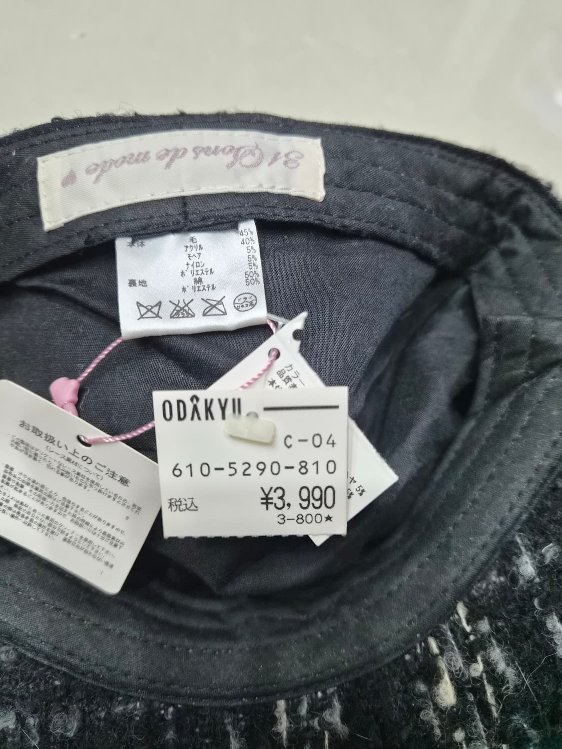 트위드 여성 모자  상품이미지7