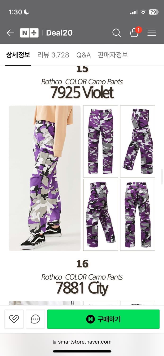 로스코 팬츠 s 상품이미지1