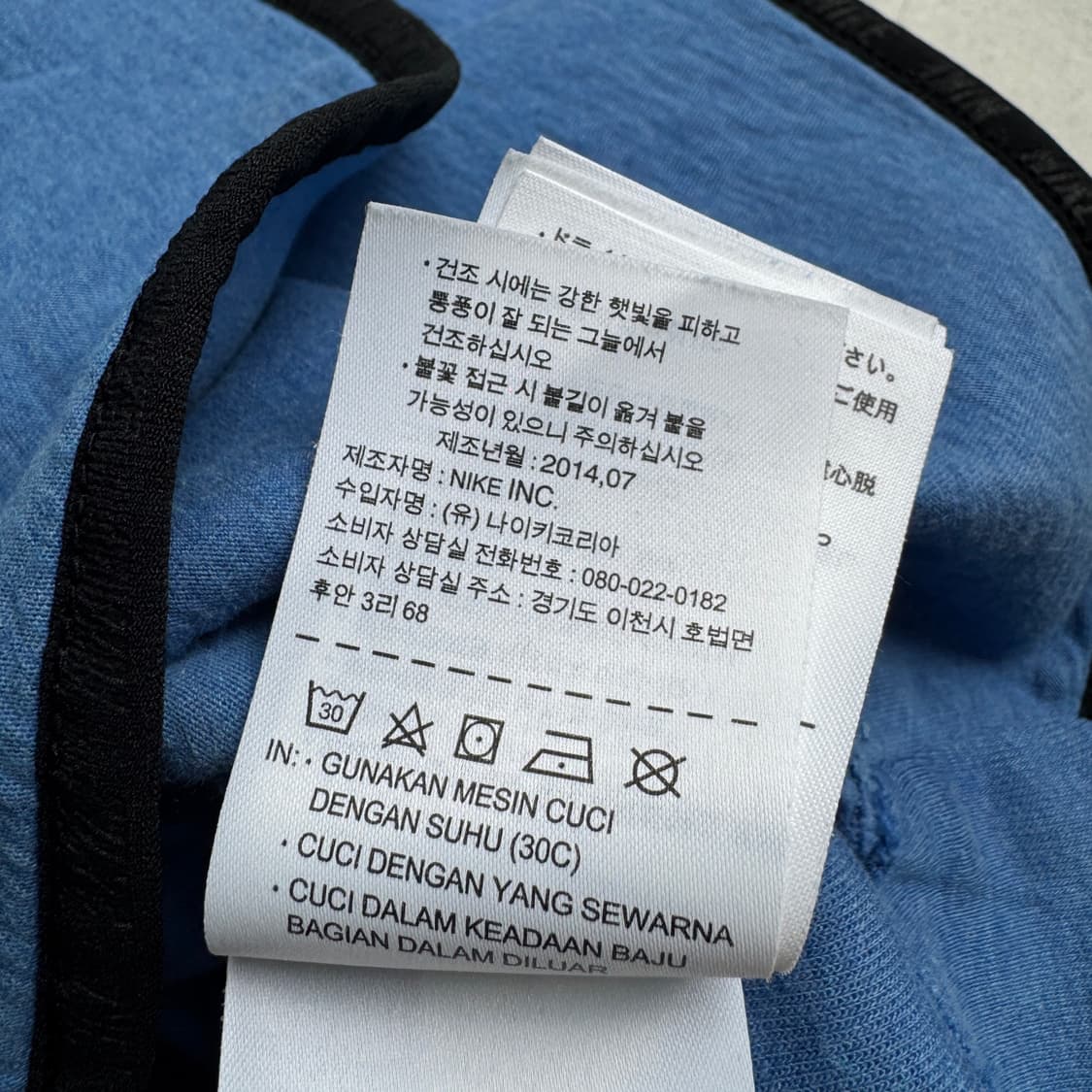 나이키 사선 닌자 테크팩 후드집업 하늘색 상품이미지9
