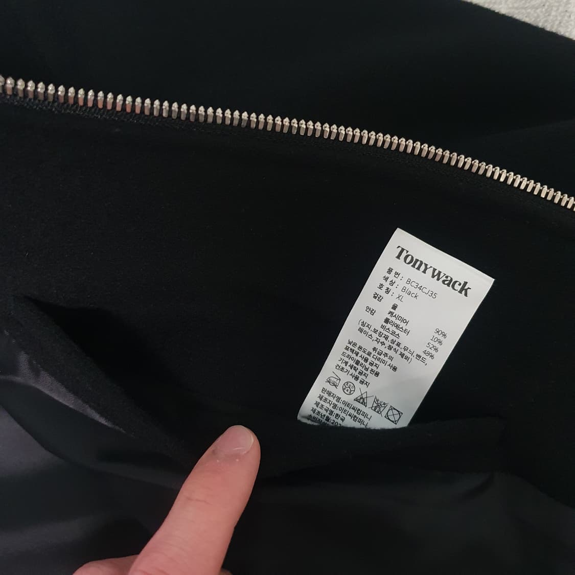 [XL] 토니웩 캐시미어 베를린 자켓 상품이미지6