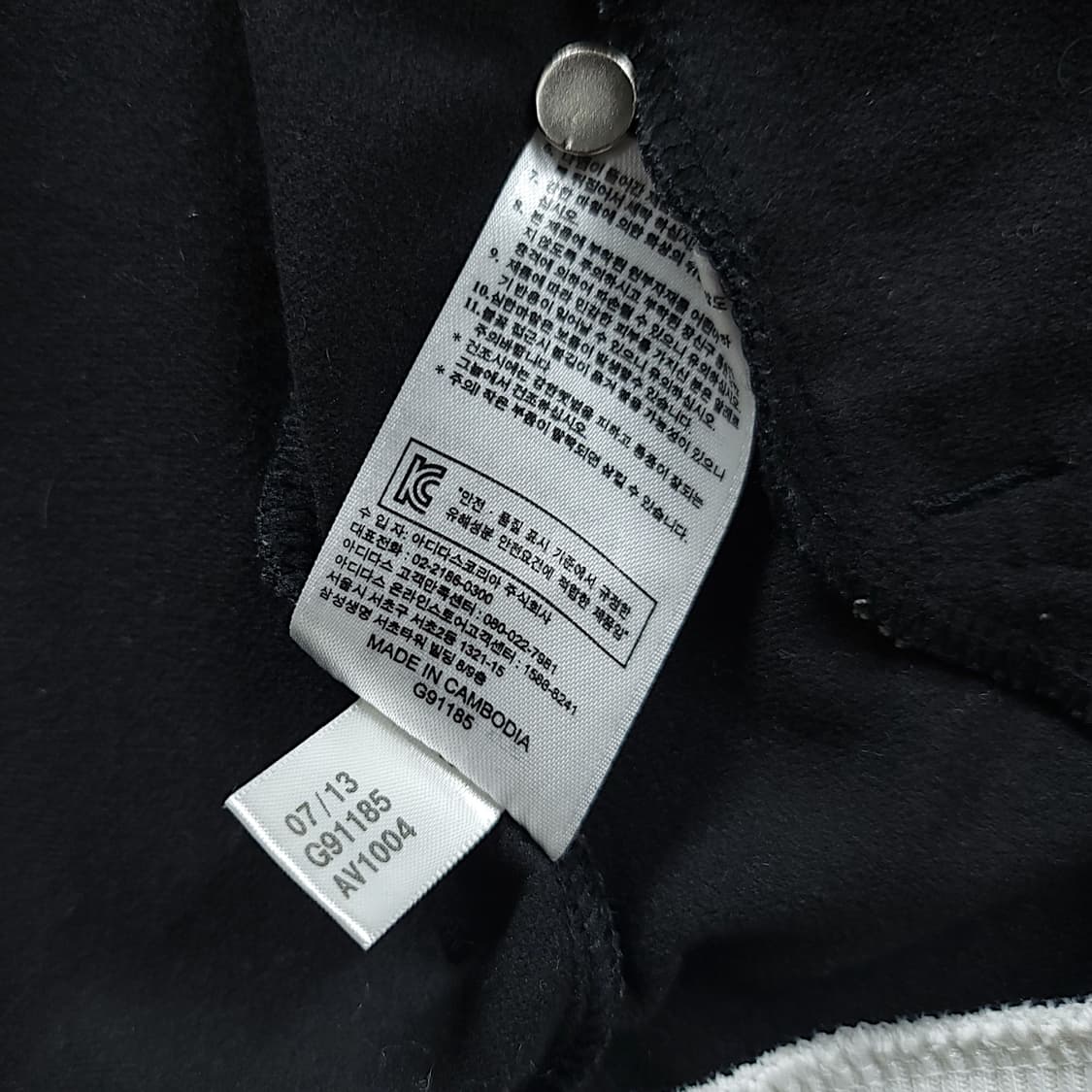 [100] 아디다스 퍼포먼스 블랙&화이트 독일 국대 트랙탑 져지 상품이미지10