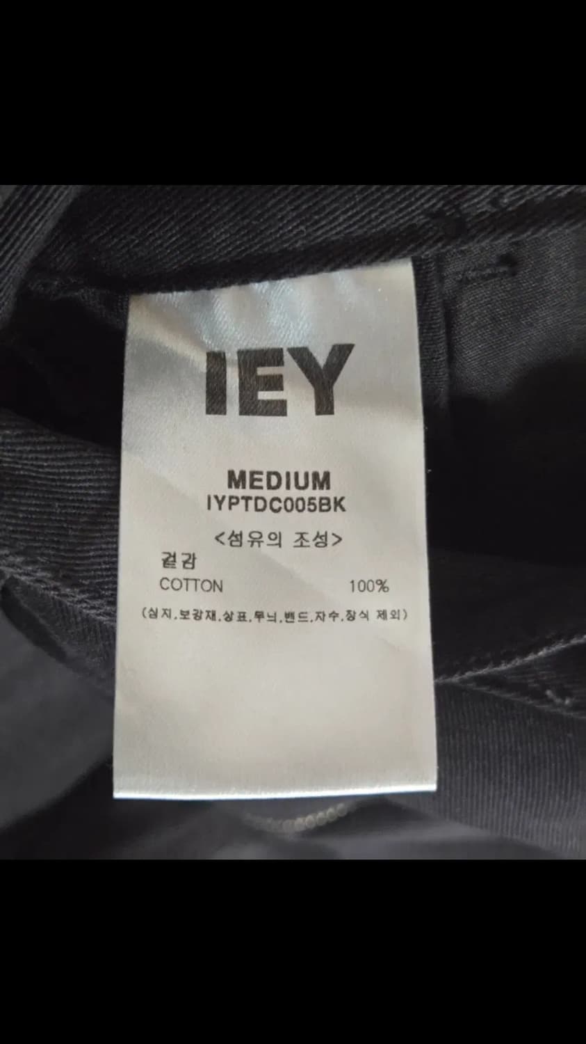 IEY 이에이 더블니 카펜터 팬츠 상품이미지4