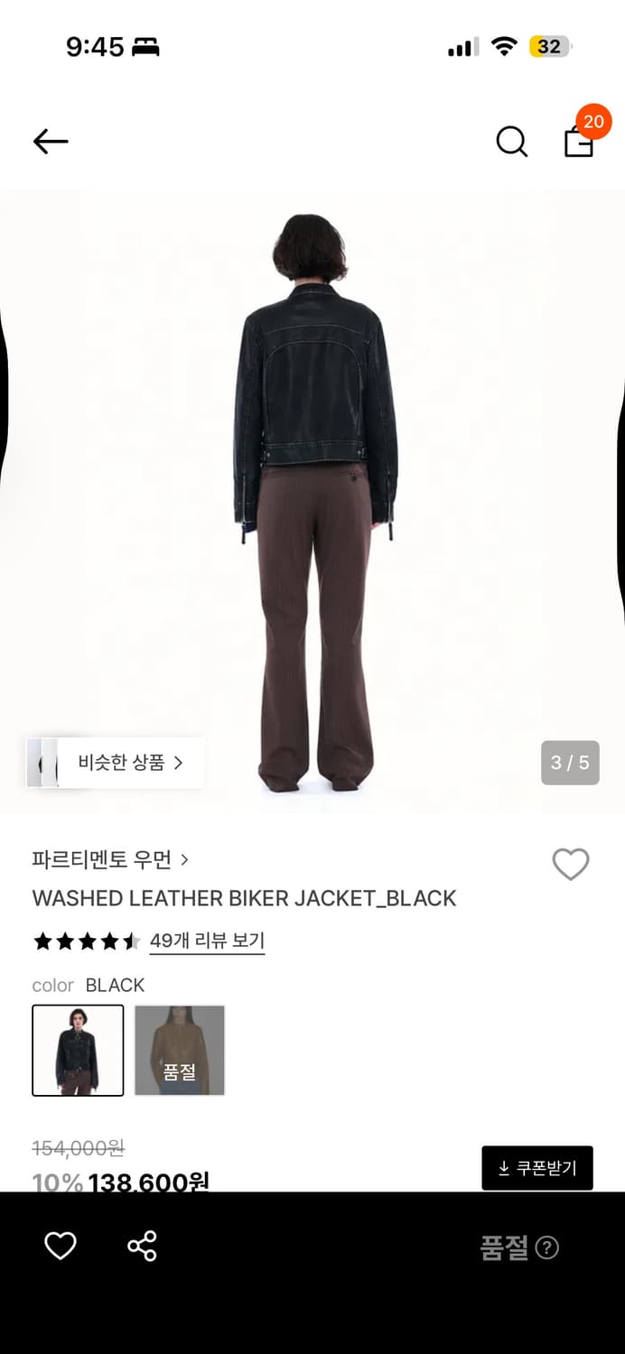 파르티멘토 우먼 WASHED LEATHER BIKER JACKET_BLA 상품이미지4