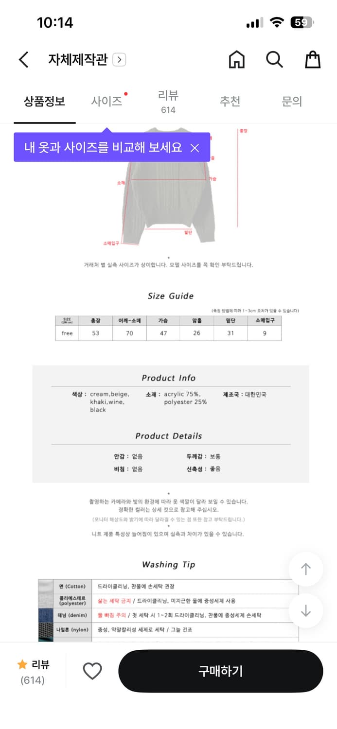 김아홉 케이블 니트 버건디 상품이미지5