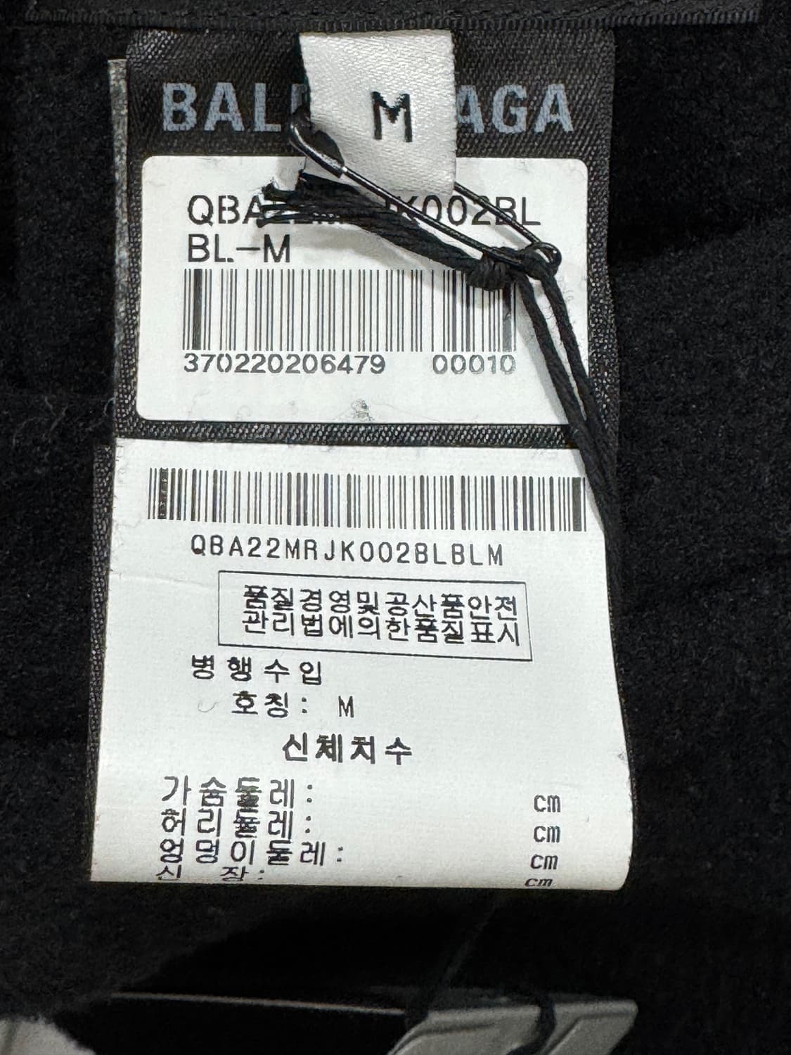 백화점판 발렌시아가 스포티 B 리버서블 트랙수트 양면 후리스 자켓 M  상품이미지4