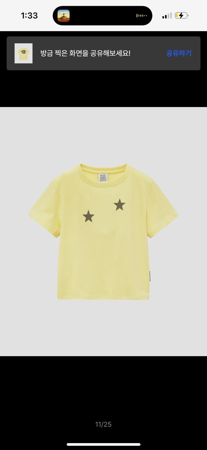 STAR TEE YELLOW - c 상품이미지3