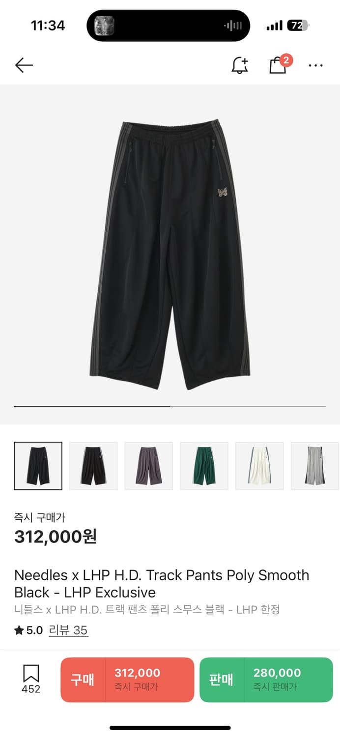 니들스 x LHP H.D. 트랙 팬츠 폴리 스무스 블랙 S 상품이미지2