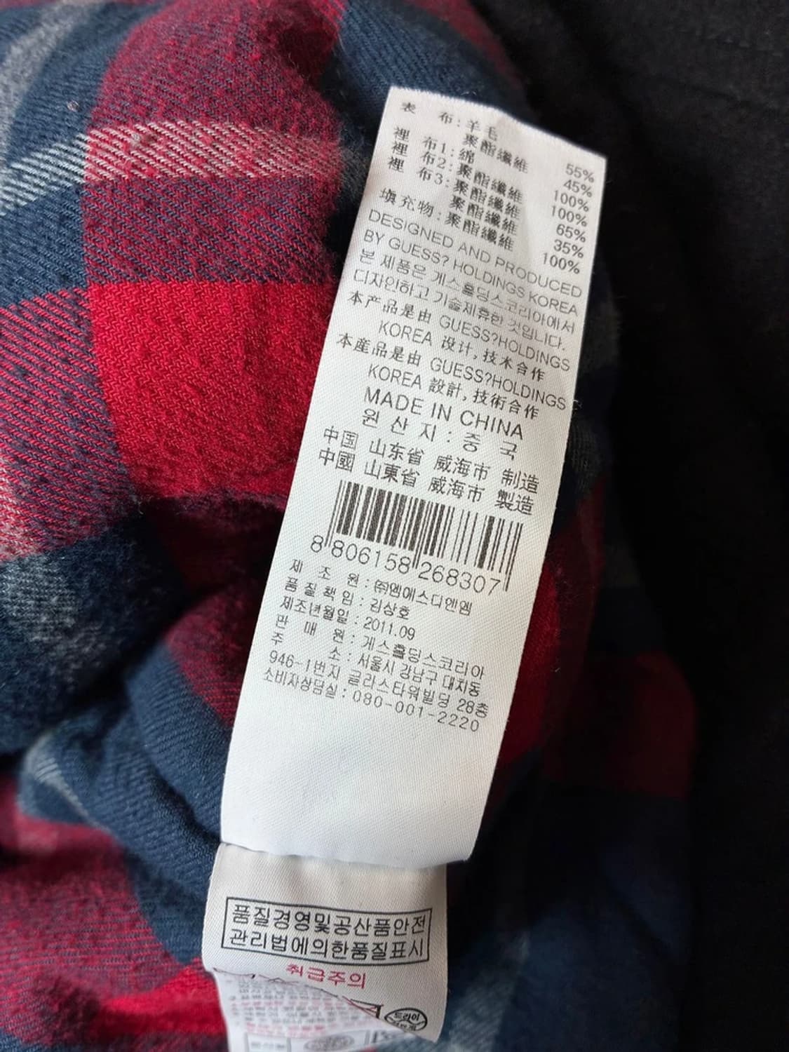 게스 10's 유틸리티 피쉬테일 울 후디 더플 자켓 PN6743 상품이미지8