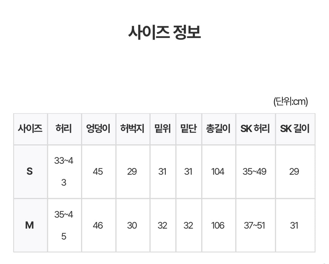 릿킴 FLEECE SHELL LAYER PANTS 상품이미지4