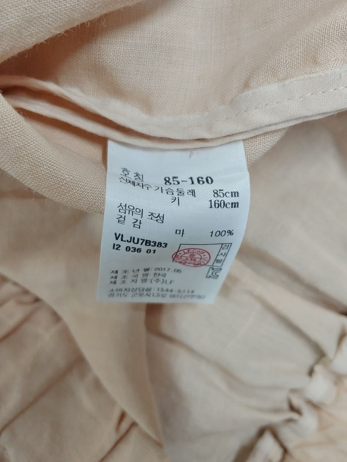 아떼 바네사브루노 셔링넥 마 자켓 오버핏 여성36 55~66 상품이미지4
