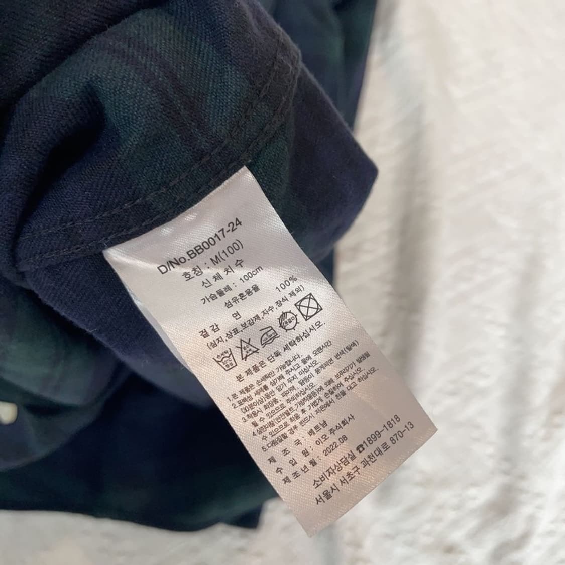 [95] 브룩스브라더스 블랙와치 남방 타탄체크 셔츠 상품이미지5