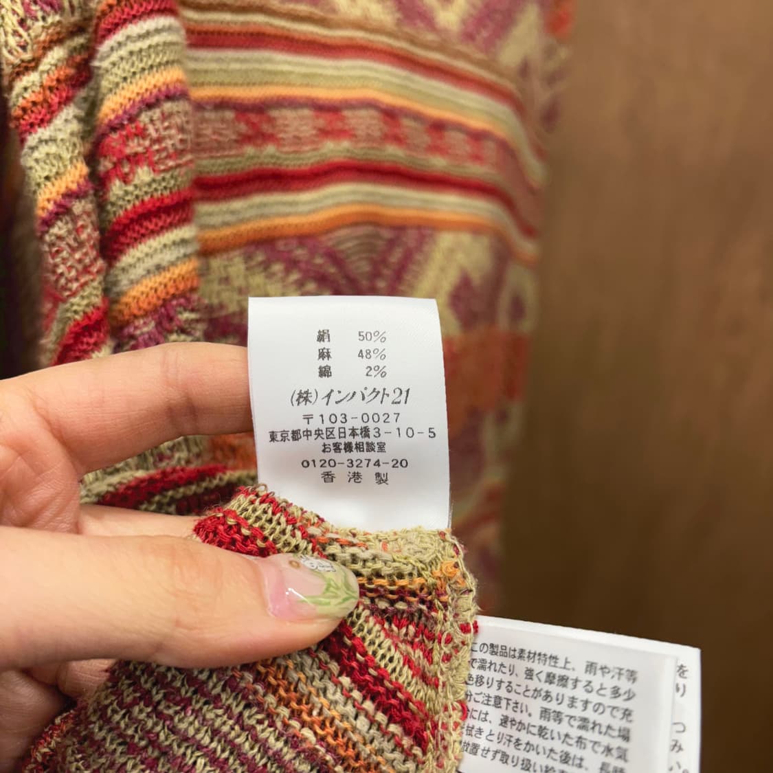 폴로 랄프 로렌 롱 스커트 멀티 스트라이프 패턴 랩 타이 디테일 레드 상품이미지8