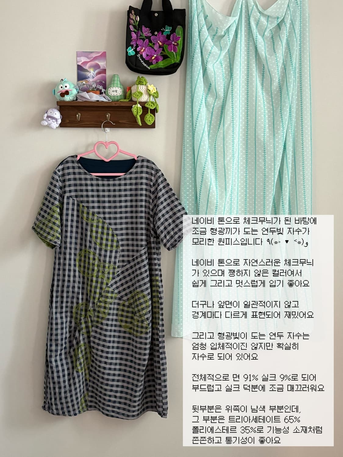 네이비 체크 원피스 상품이미지1