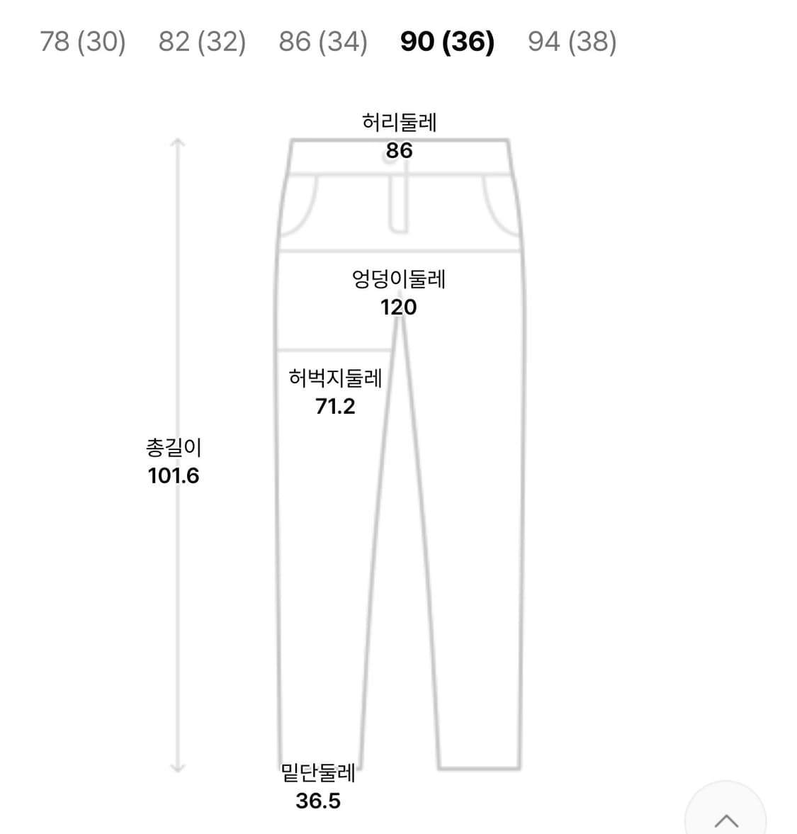 알레그리 블랙 캐시혼방 데님 바지 90사이즈 상품이미지4