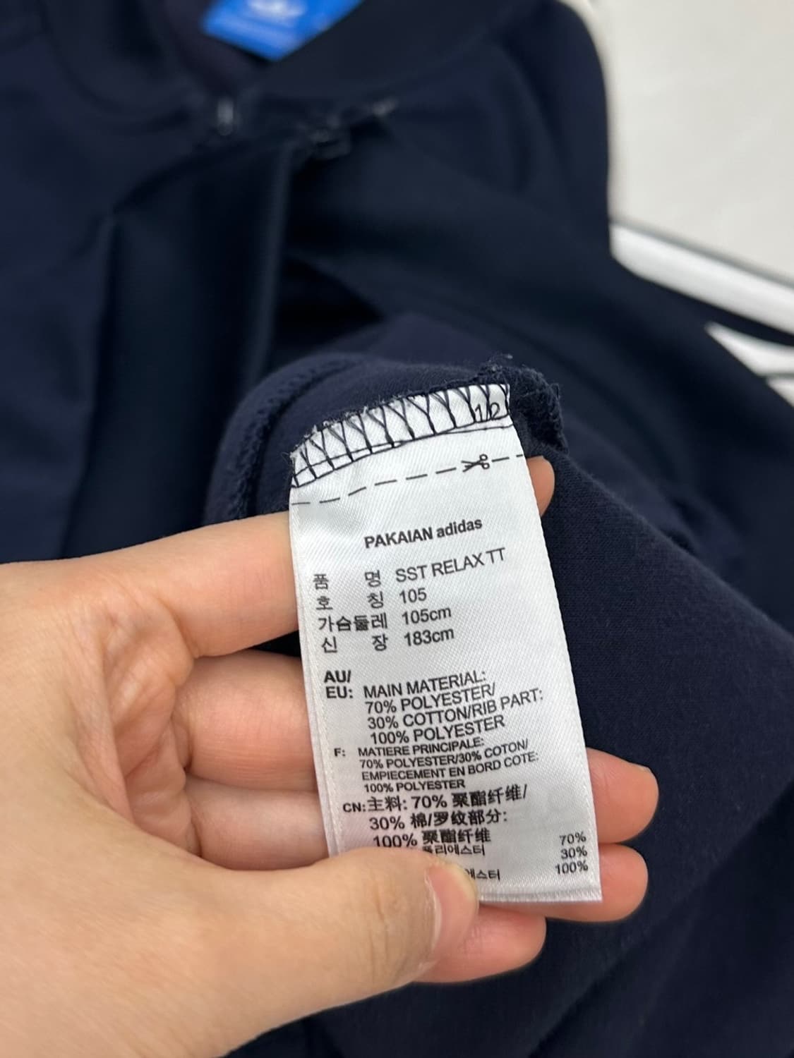 아디다스 슈퍼스타 투웨이 져지 집업 네이비 (XL) 상품이미지7