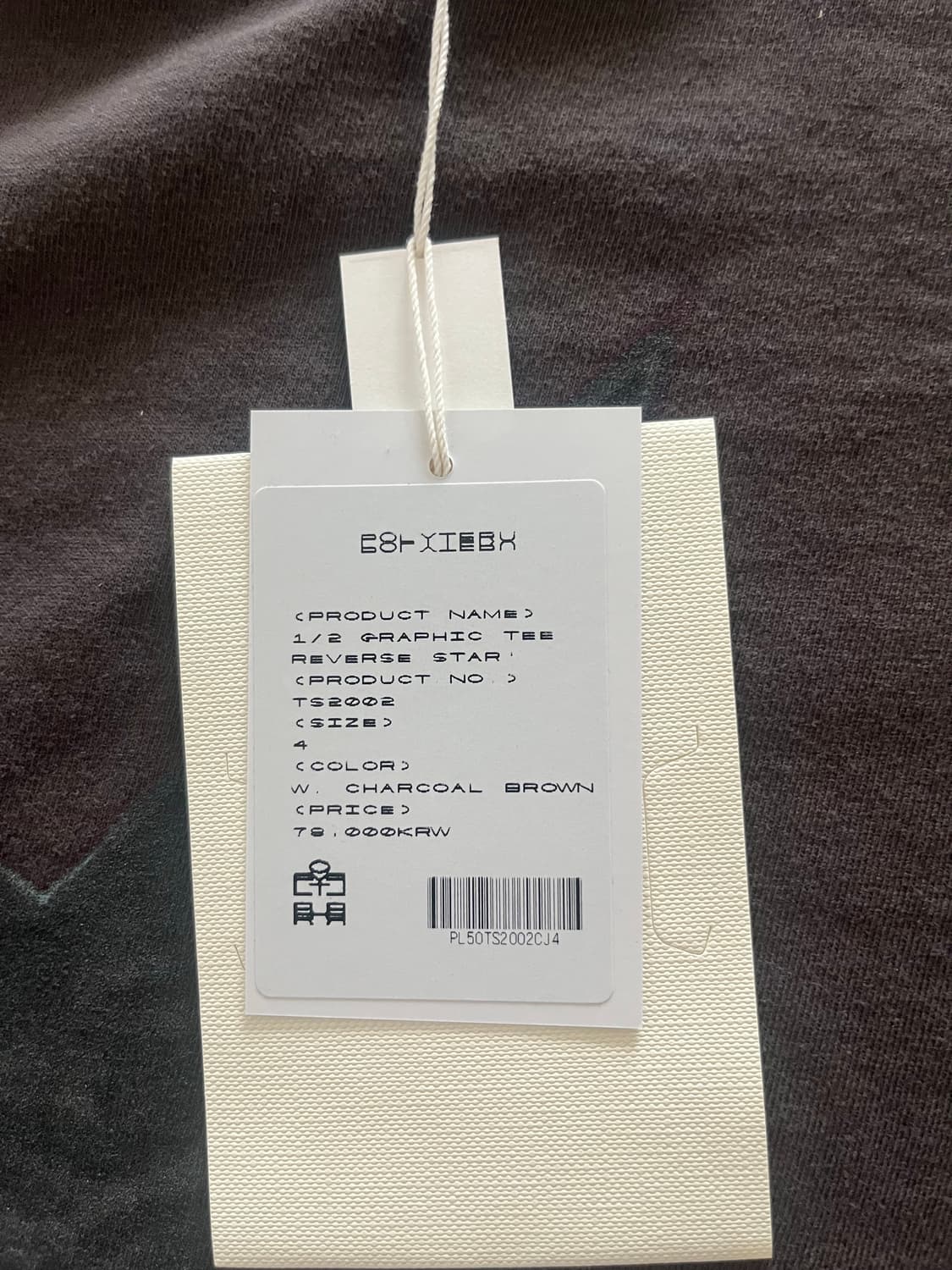 폴리티루 리버스 스타 반팔 상품이미지2