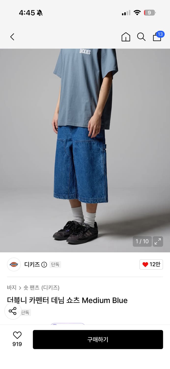 [L]디키즈 더블니 카펜터 데님 쇼츠 상품이미지6