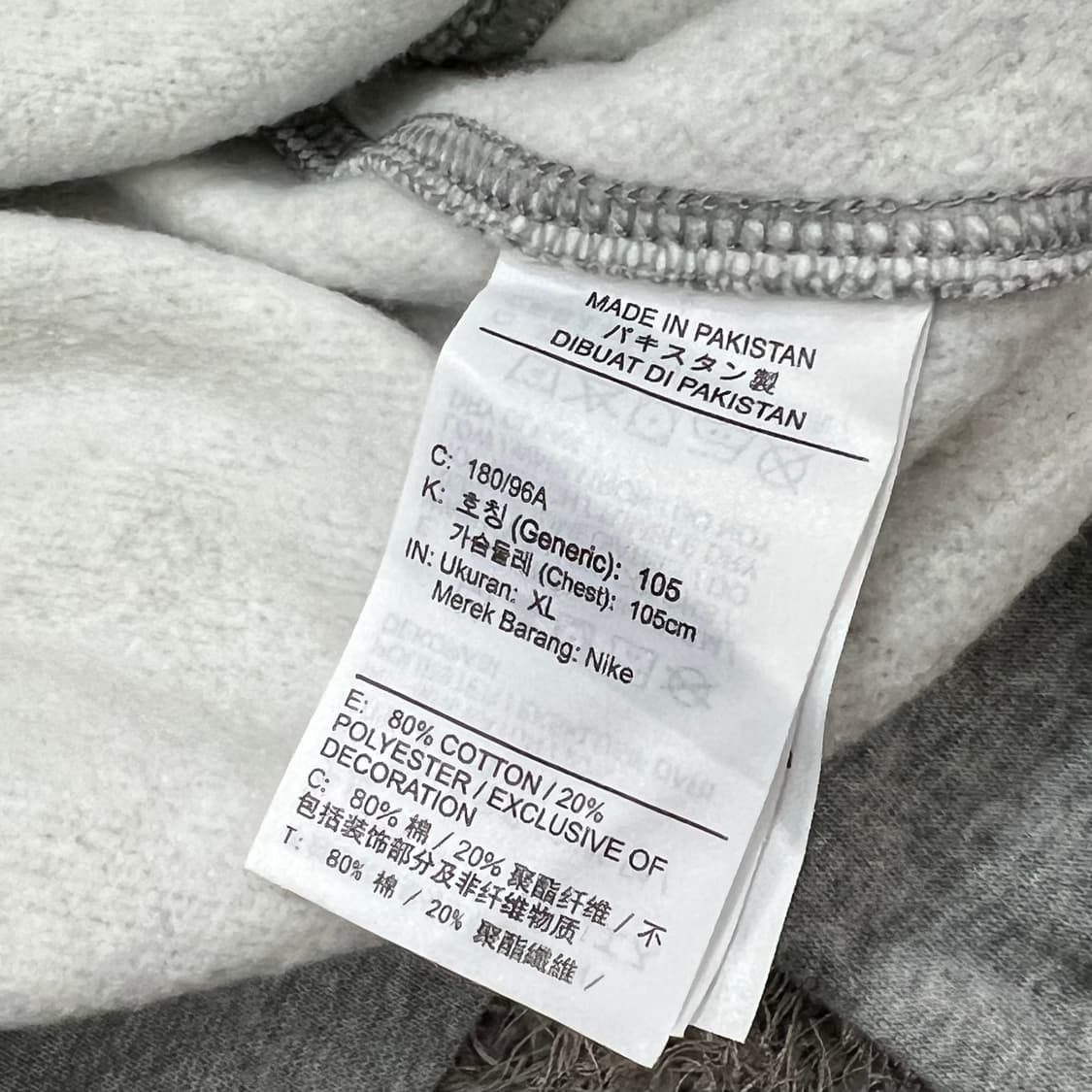 [100] 나이키 맨투맨 상품이미지4