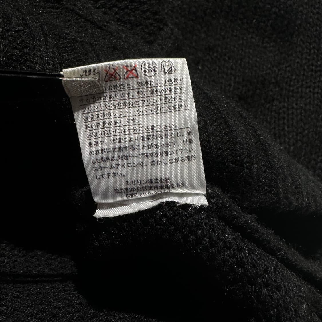 롤링스톤스 Rolling Stones 빅로고 케이블니트 상품이미지8