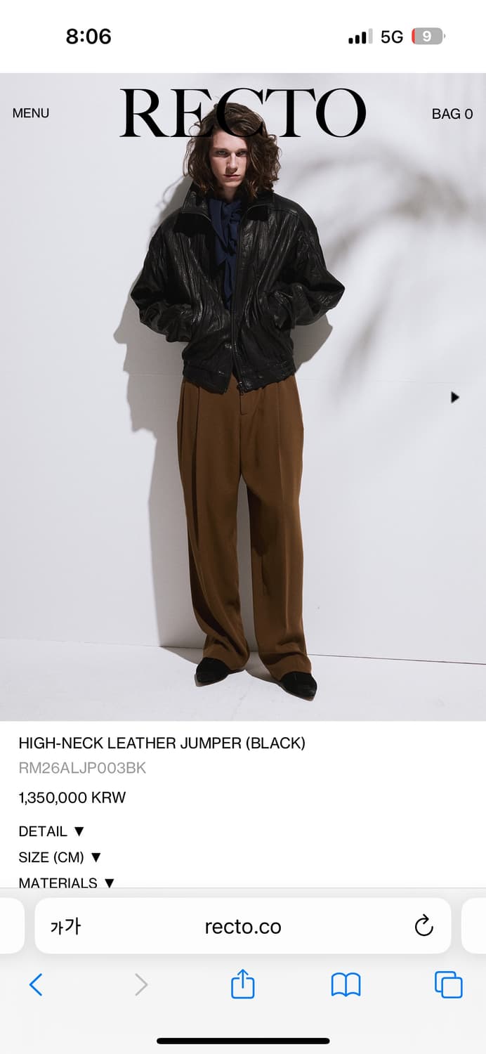 Recto 렉토 HIGH-NECK 크링클 LEATHER JUMPER 상품이미지2