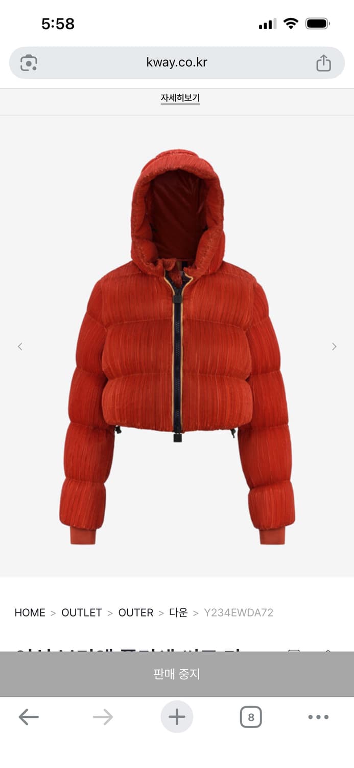 K-Way 여성 브리엔 플리세 써모 다운 85 상품이미지4