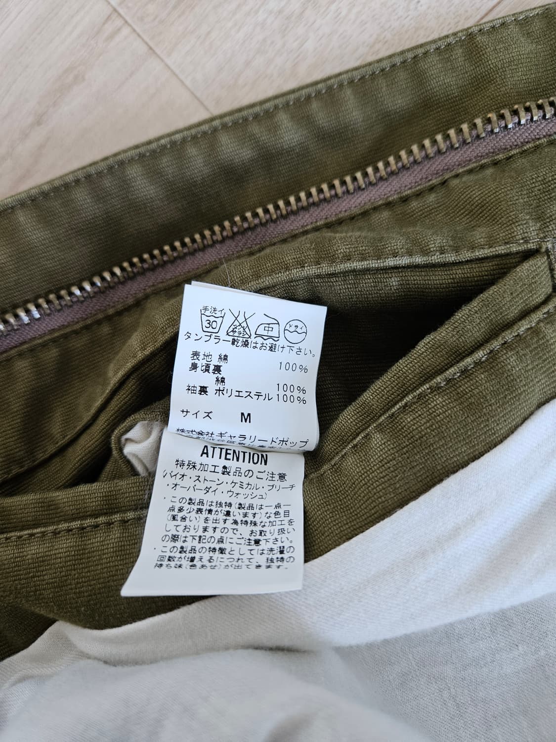 사쥬드크레 코튼 a2 퍼티그 자켓 sage de cret 상품이미지7