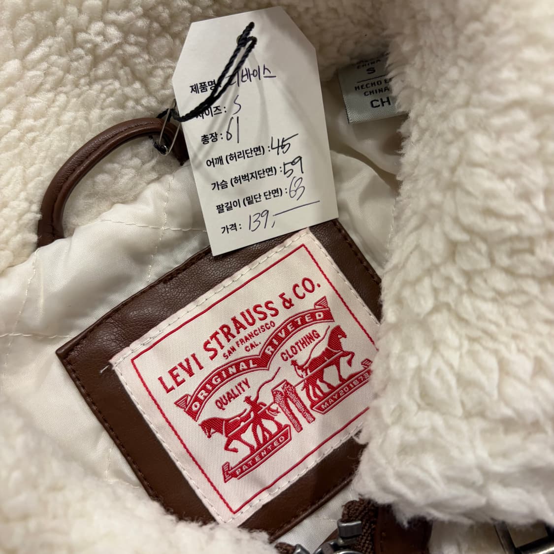 [S] 리바이스 양털 보아 퍼 자켓 화이트 브라운 B633 상품이미지6