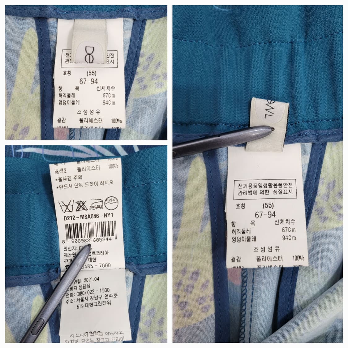 DeWL 21SS 듀엘 플라워 와이드 팬츠 / 여 67-94 (55)
 상품이미지9