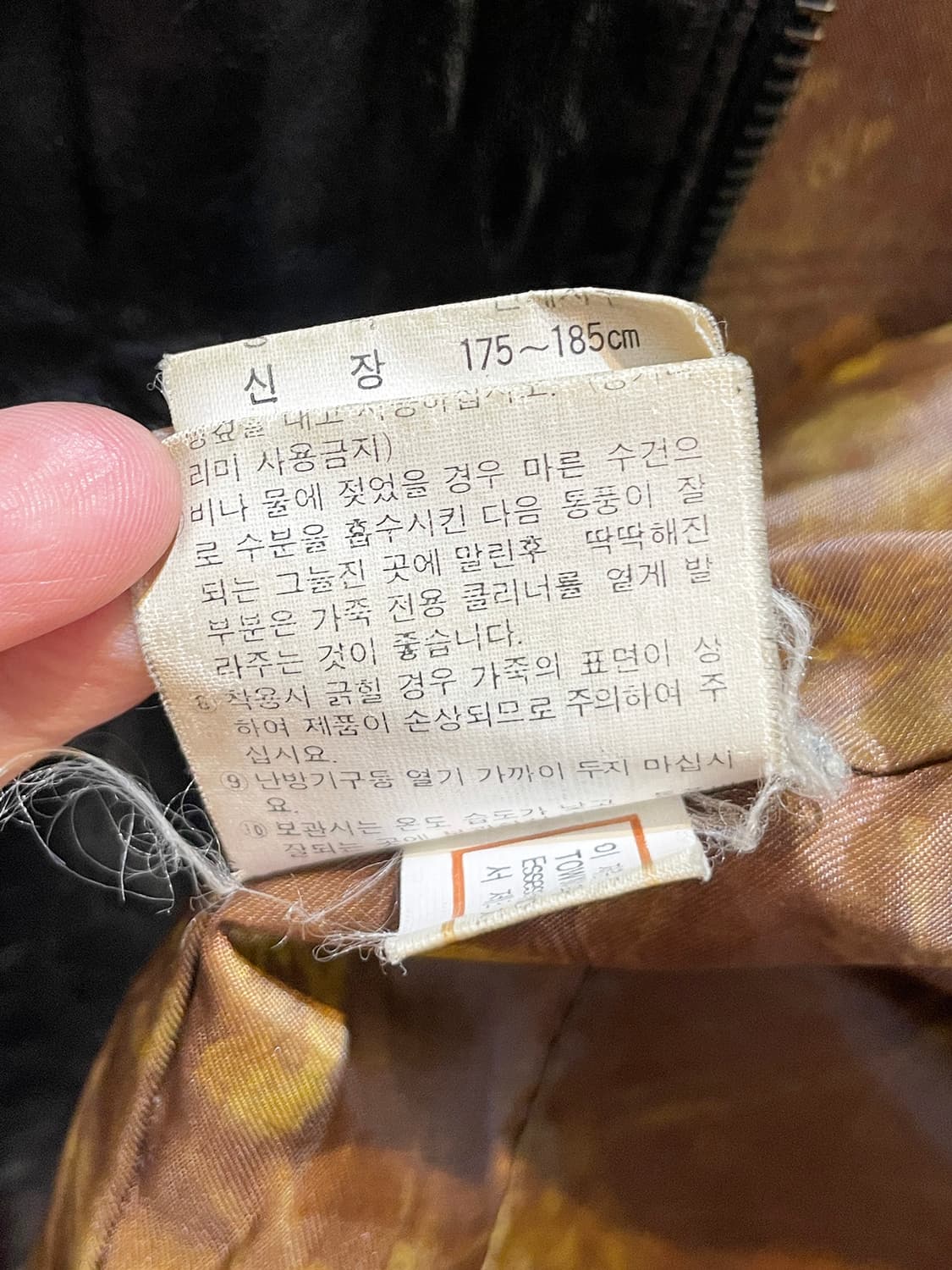 런던 포그 가죽 자켓 A966 상품이미지9