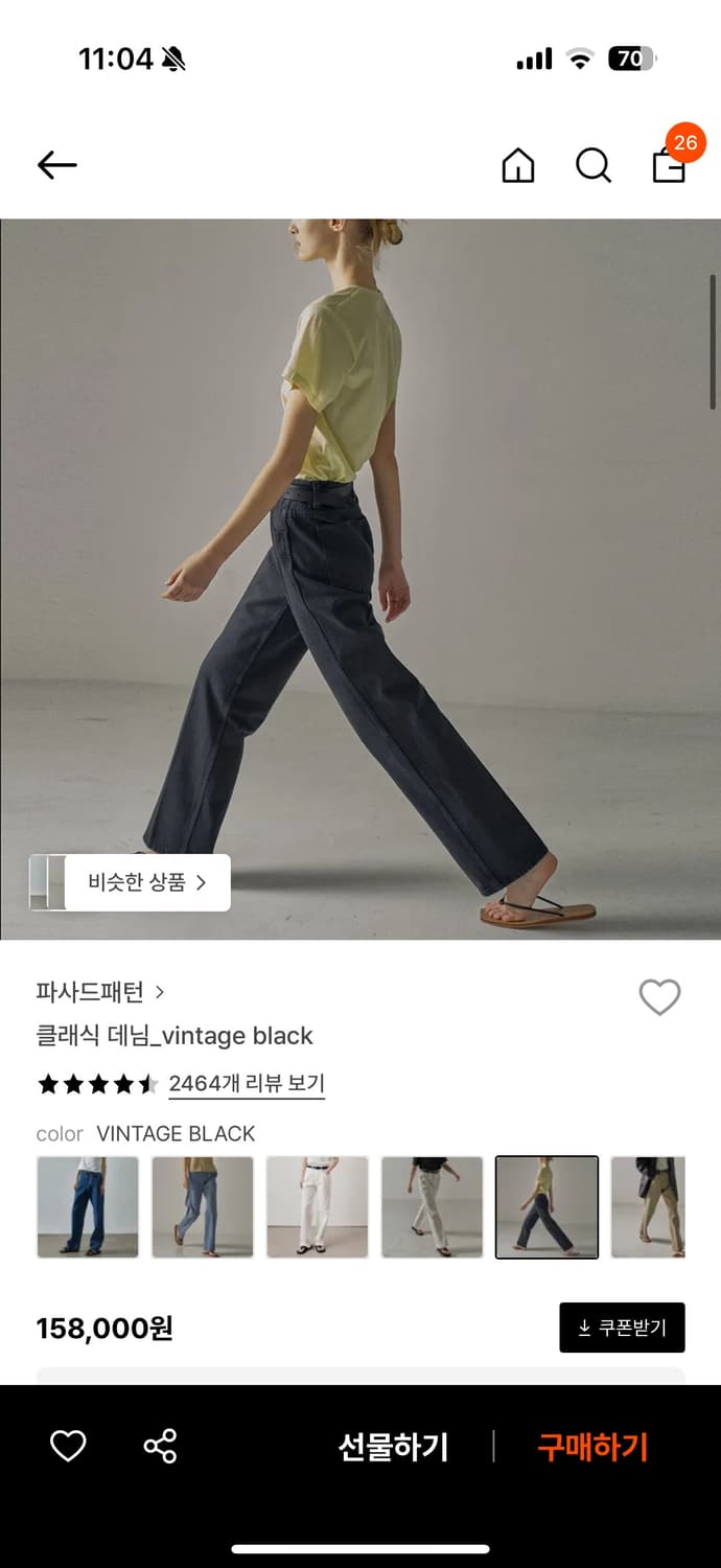 파사드패턴 클래식데님 빈티지블랙 s 상품이미지1