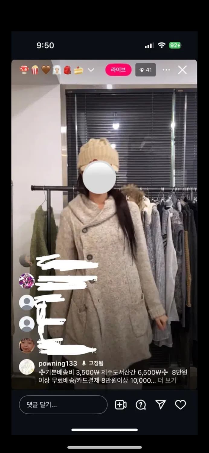 파우닝133 대장급 니트 원피스 너드 니혼진  상품이미지1