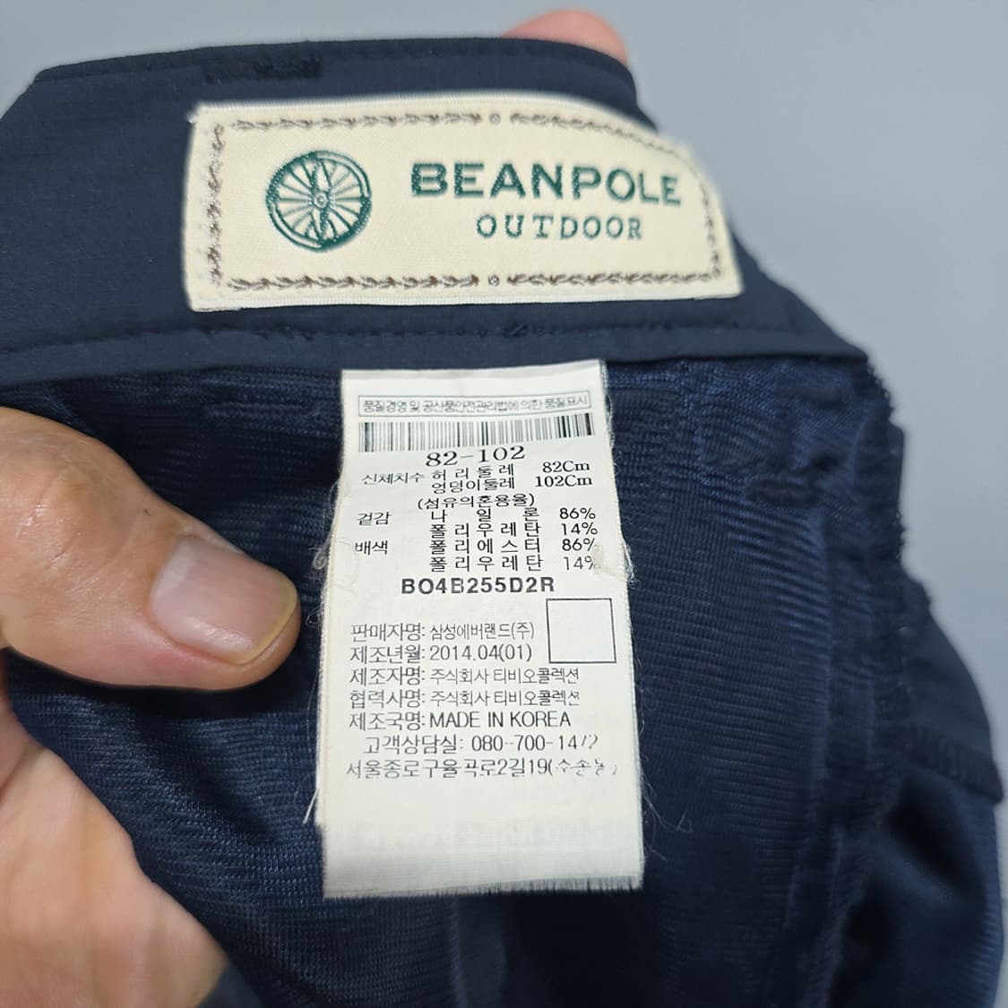 빈폴 (BEANPOLE) 아웃도어 쇼츠 반바지 32 상품이미지6