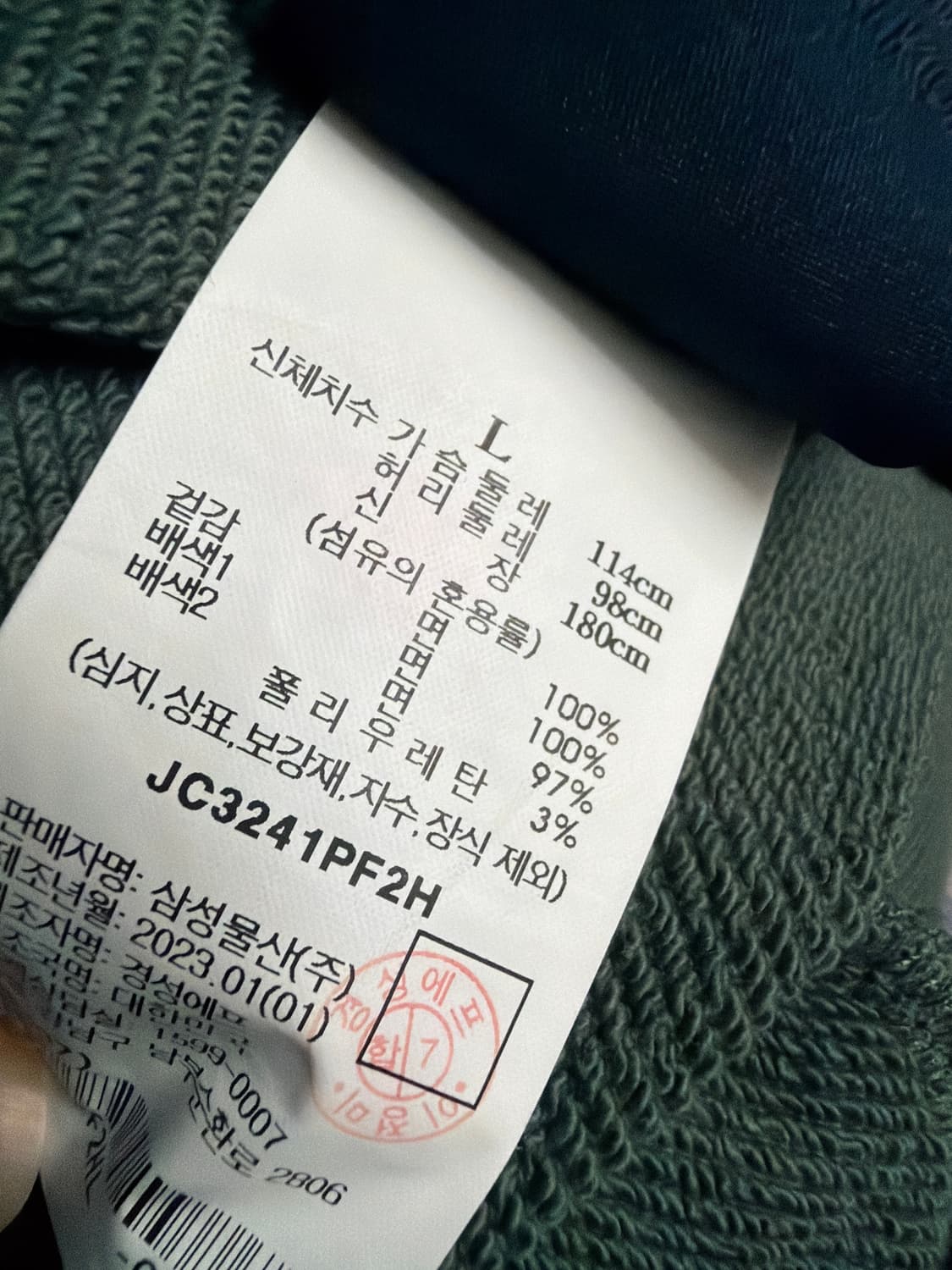 [L] 도산 아카이브 한정 후드집업 상품이미지4