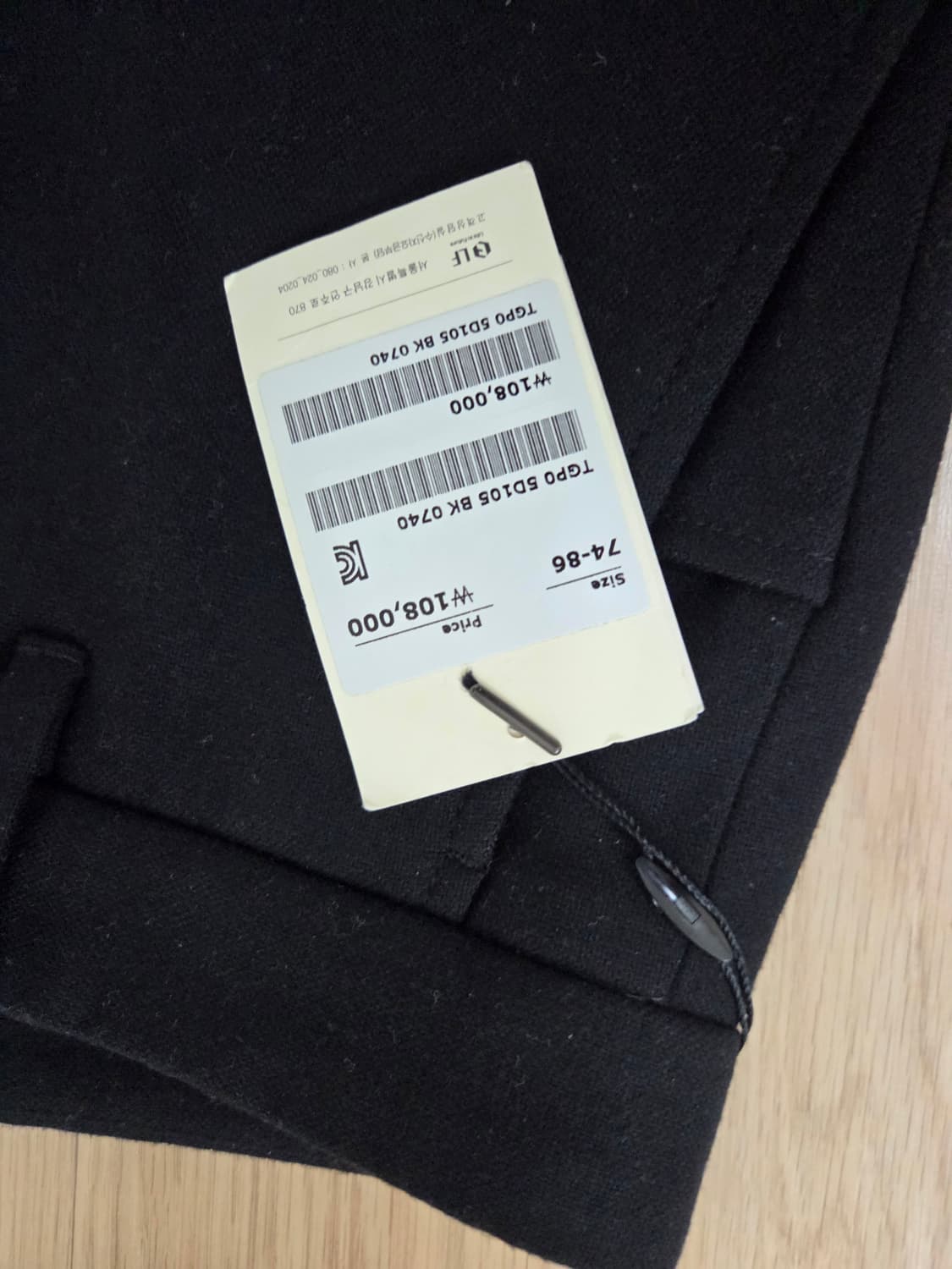 tngt 기모슬랙스 74 (28) 새상품 상품이미지2