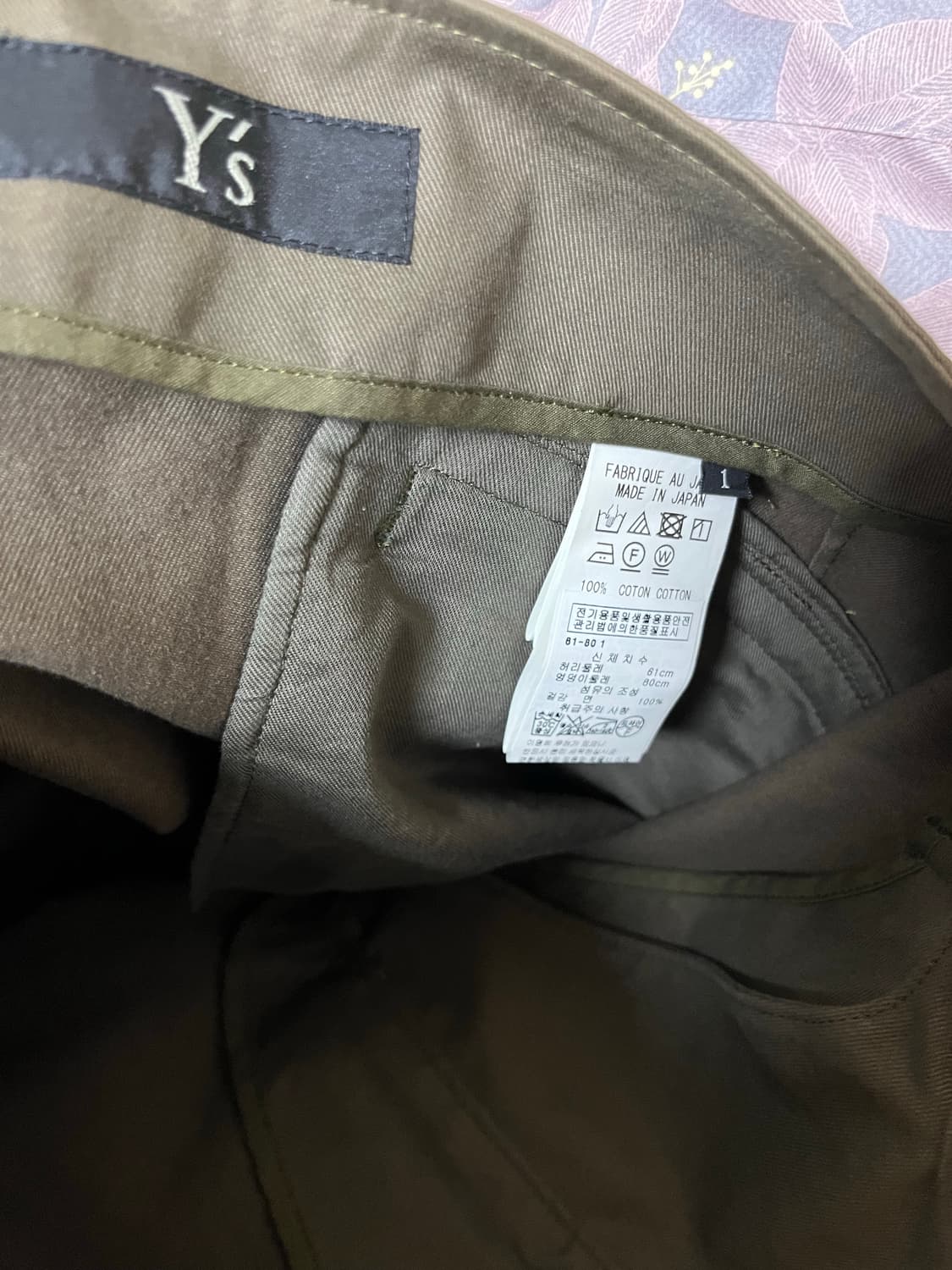[1] Y's 카키 스커트 상품이미지3