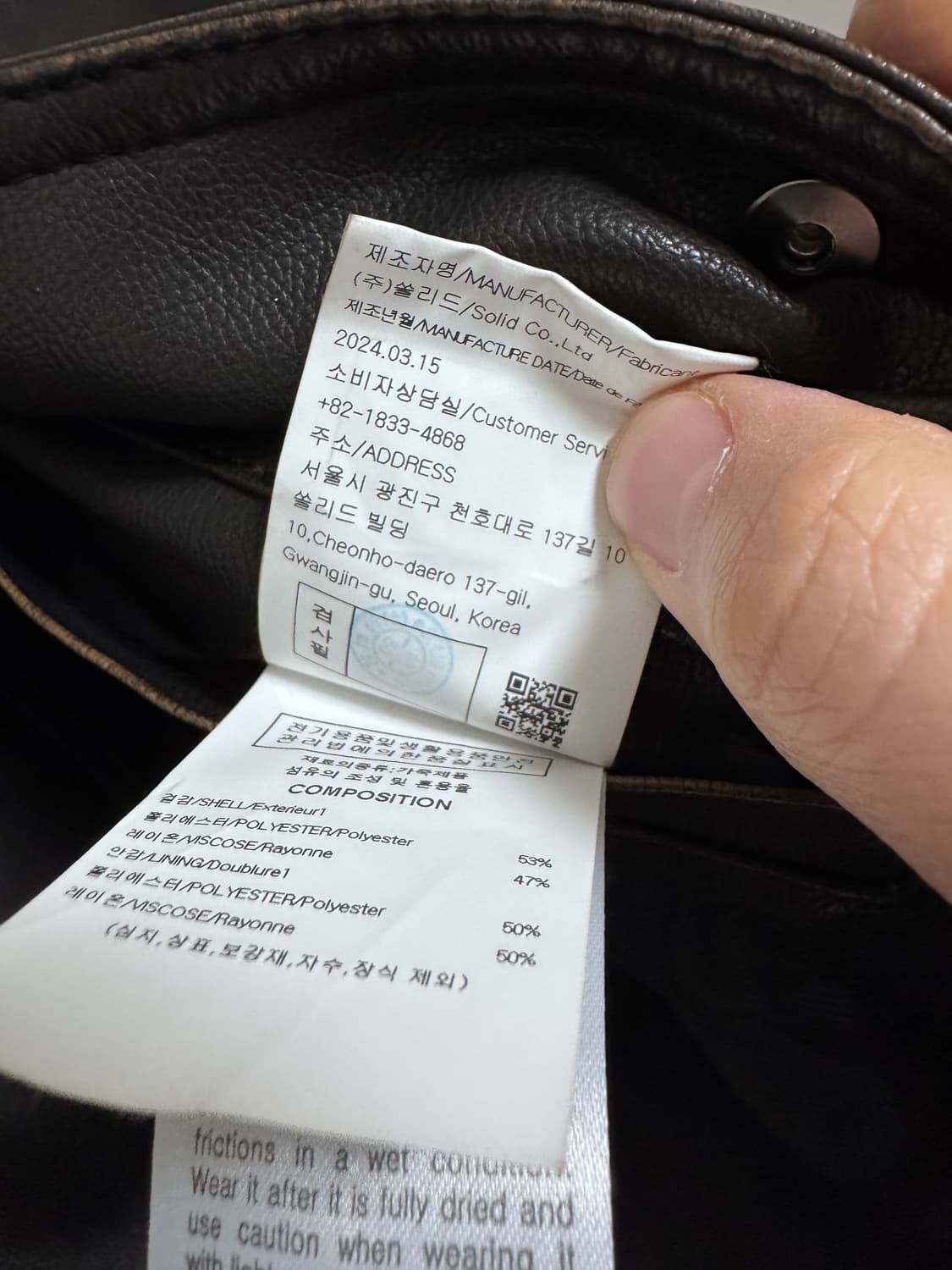 24ss 솔리드옴므 레더라이크 48사이즈 상품이미지4