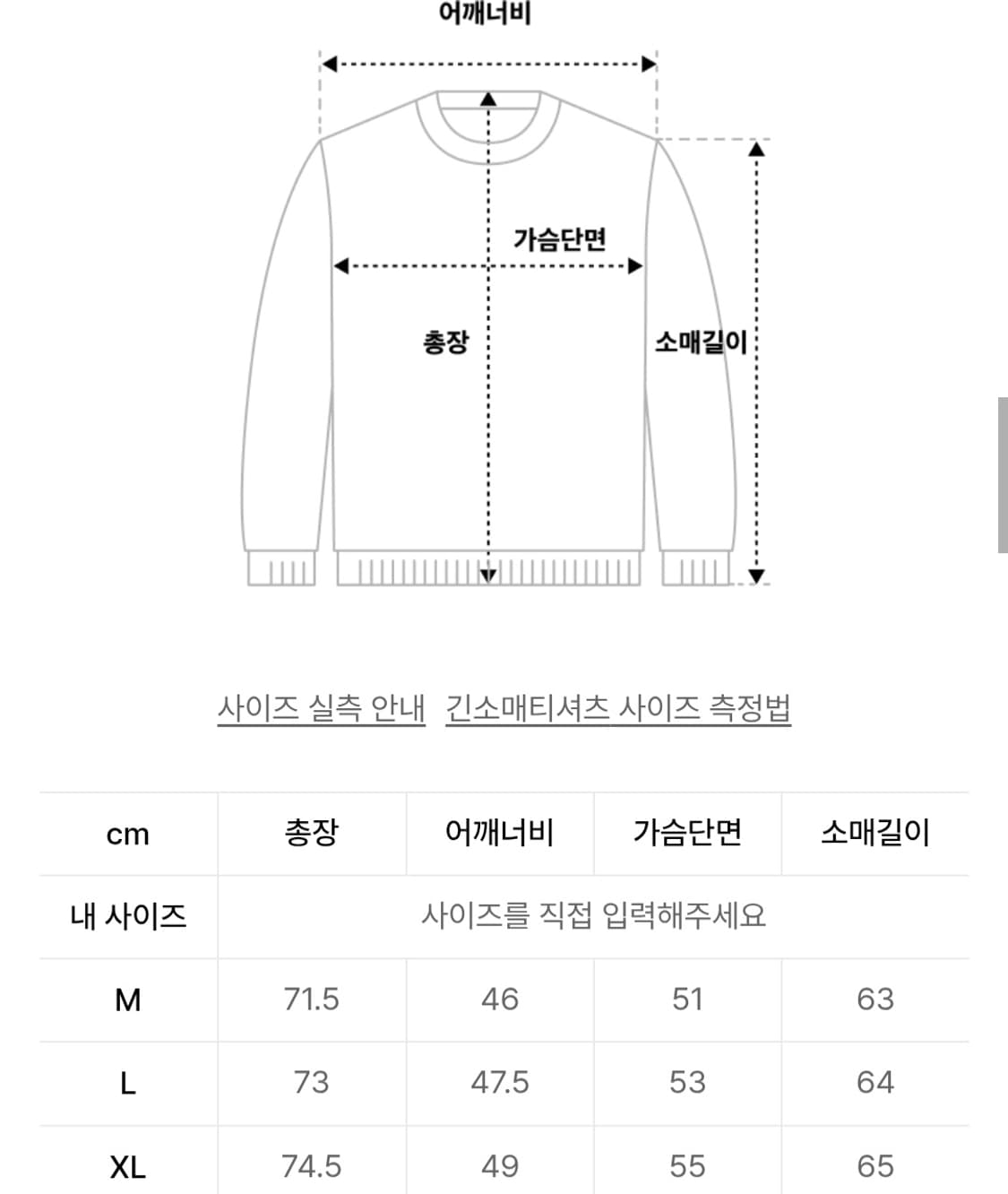(새상품) 헤비아이 헨리넥 롱슬리브 티셔츠 상품이미지7