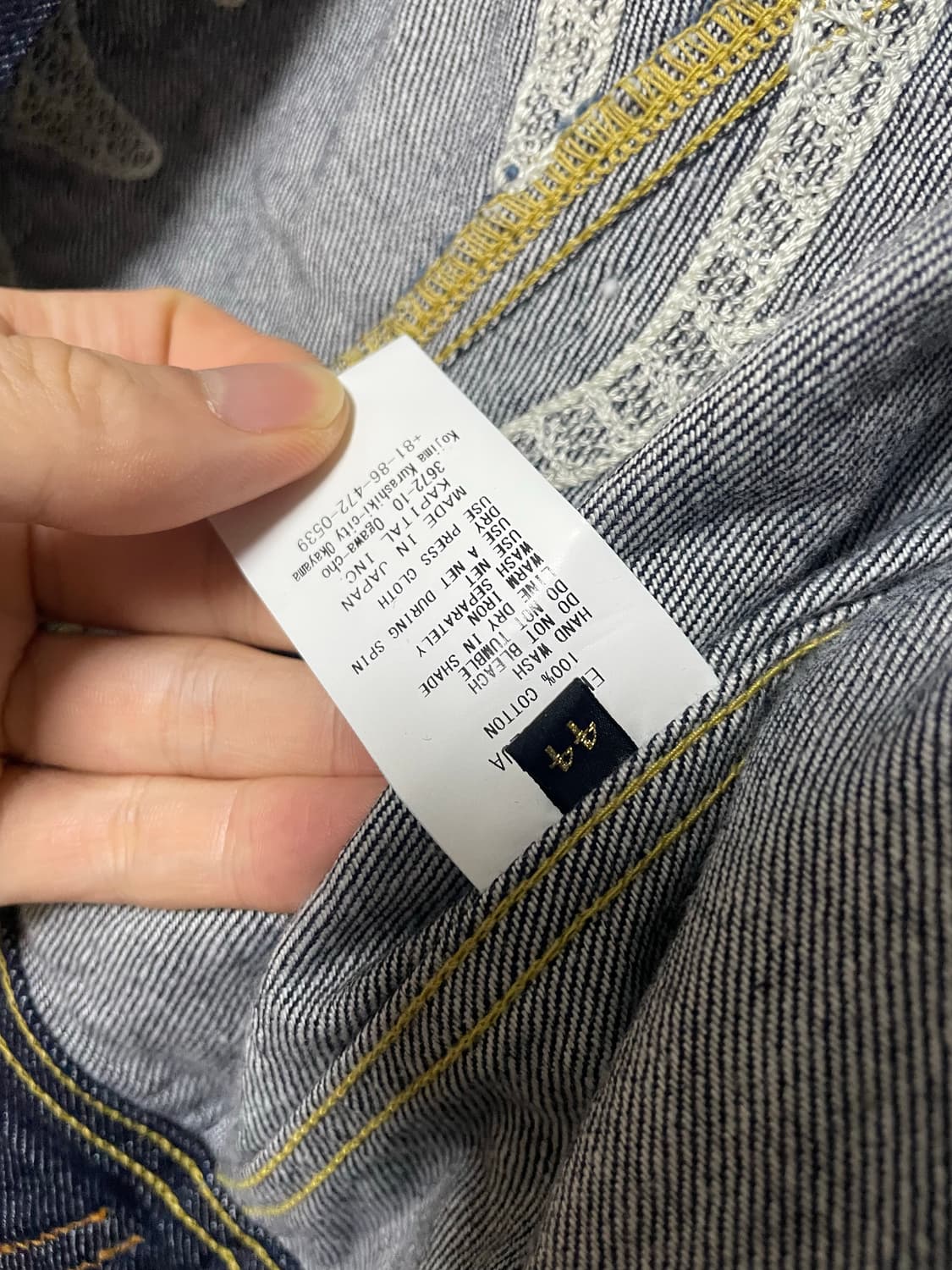 캐피탈 멕시칸 턱시도 본 데님 자켓 상품이미지3