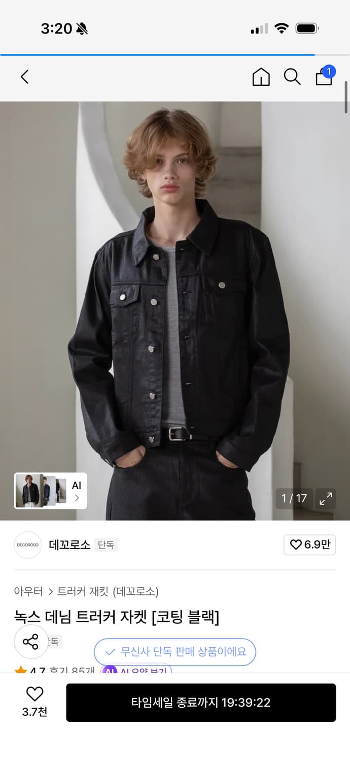 데꼬르소 코팅블랙 자켓 01사이즈 새상품 상품이미지1
