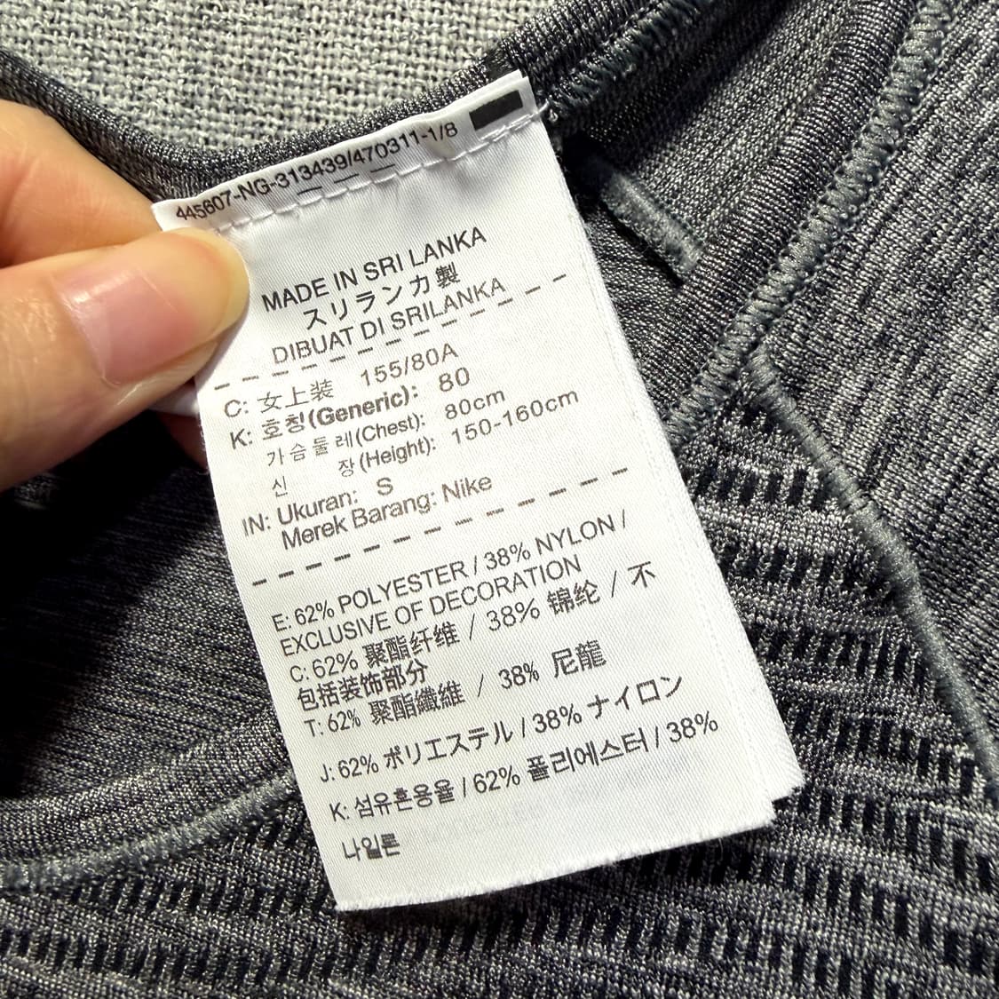나이키 스우시 러닝 드라이핏 반팔티  상품이미지5