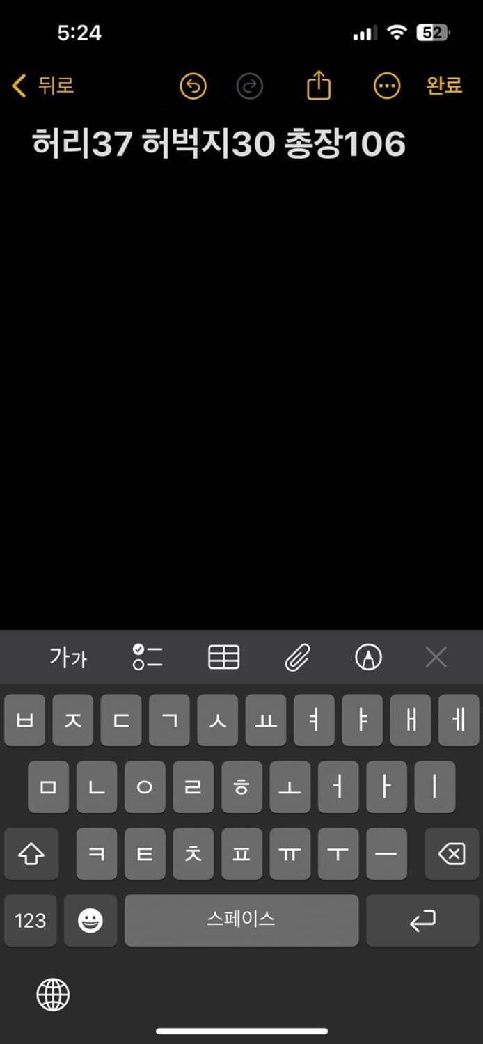 B.C.B.S 코튼 카고 팬츠 상품이미지5